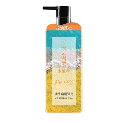 米蓝希硫磺除螨控油止痒洗发水