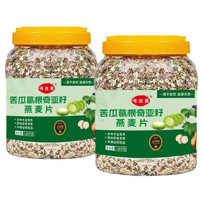 味丝麦奇亚籽特惠促销