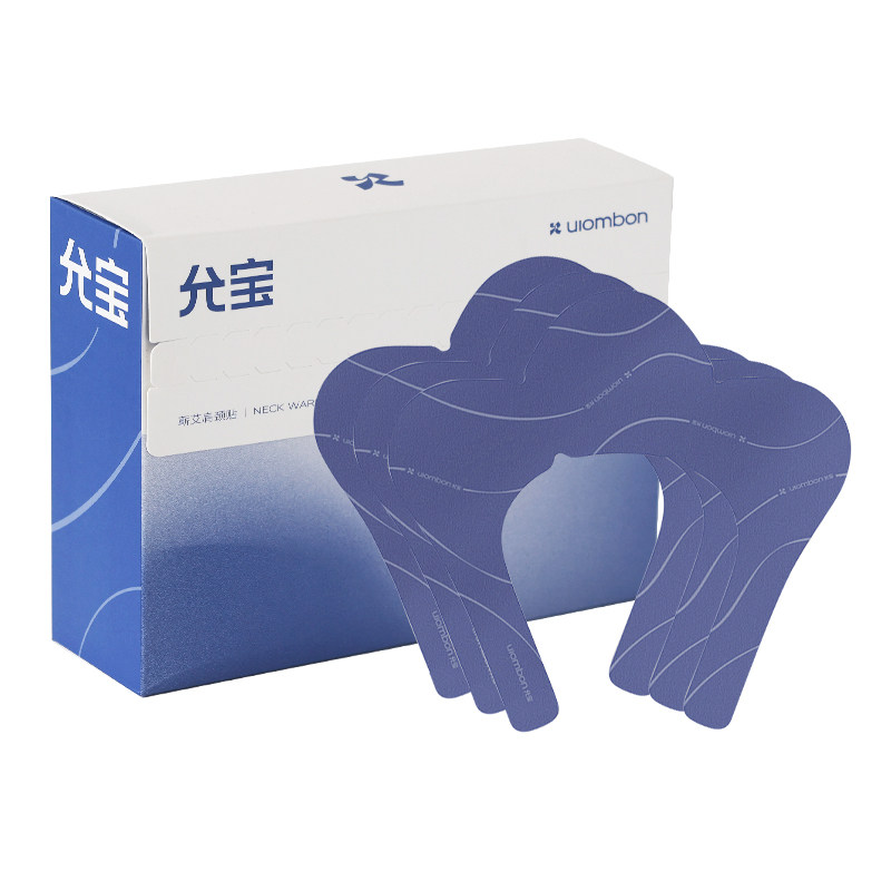 【温灸肩颈】允宝艾草肩颈贴蒸汽热敷脖子暖护肩颈部艾灸暖颈贴身
