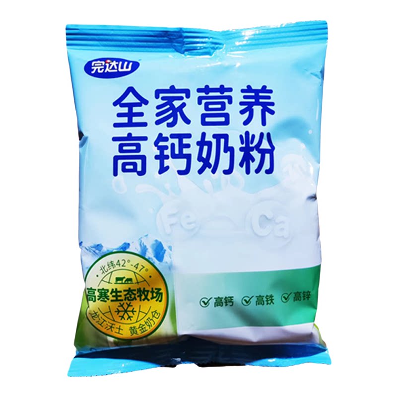 完达山奶粉全家营养高钙奶粉300克袋装儿童成人老年学生牛奶粉