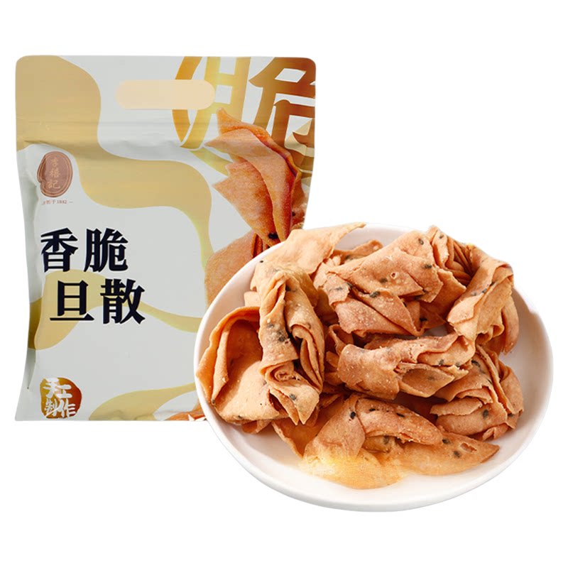 李禧记南乳蛋散小吃零食传统手工糕点特产办公室零食休闲食品点心