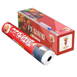 大卷保鲜膜切割盒家用经济装pe膜食品级微波厨房水果蔬菜专用