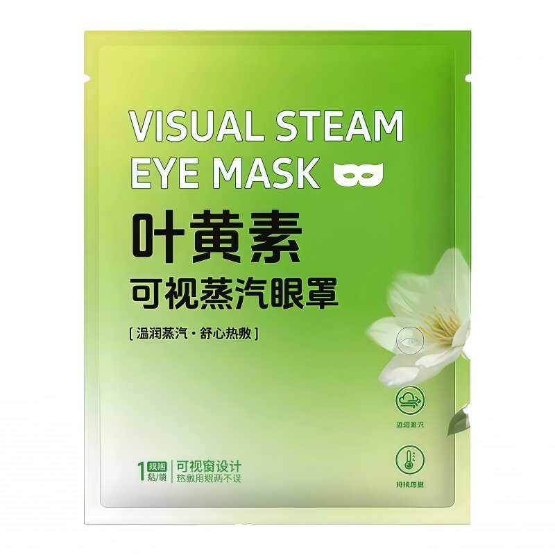 可视镂空蒸汽热敷眼罩持久睡眠