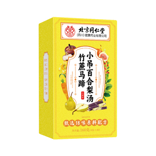 小吊梨汤茶包儿童竹甘蔗马蹄茅根水雪梨胖大海罗汉果茶水果花茶包