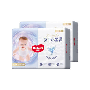 【速干不易红】好奇金装拉拉裤成长裤XXL婴儿透气尿不湿官方正品