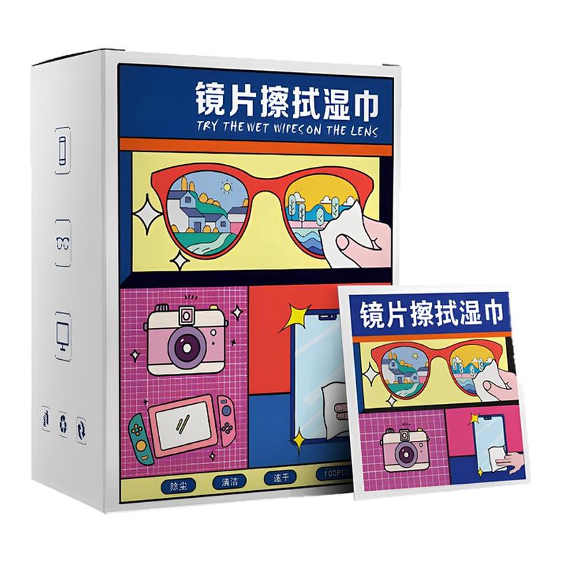 擦眼镜专用清洁湿巾一次性湿纸
