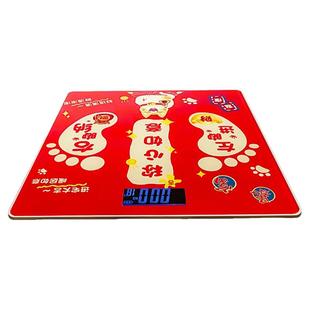 乔迁之喜新居装饰摆件家用电子秤体重秤搬家入宅礼物进宅仪式用品