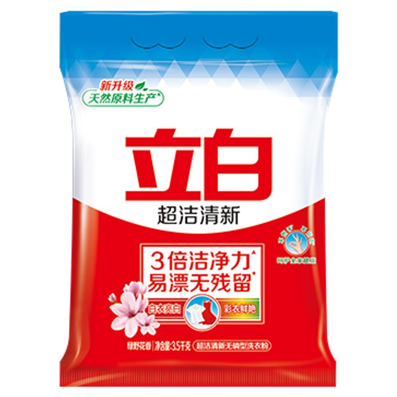 立白超潔清新洗衣粉3.5kg家庭實(shí)惠裝機(jī)洗清洗粉去污持久留香正品