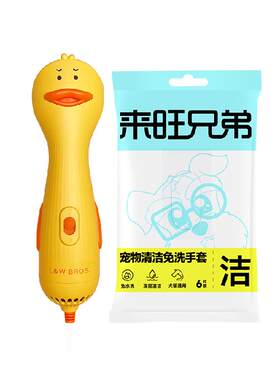 顺丨丰包丨邮宠物美容吹风拉毛机