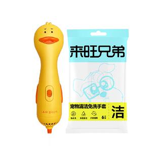 来旺兄弟宠物美容吹风拉毛一体机狗狗猫咪洗澡面部嘴发造型蓬松梳