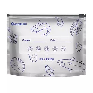 抗菌铝箔保鲜袋冰箱冷冻密封袋自封冻肉袋拉链式食品级封口分装袋