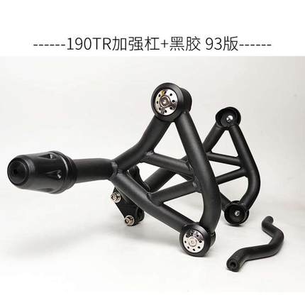 适用于CBF190TR摩托车保护杠19r前保险杠改装防摔杠190ss加强护杠