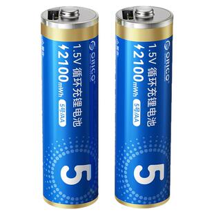 奥睿科5号充电锂电池typec可快充手电筒玩具鼠标aa五7号USB大容量