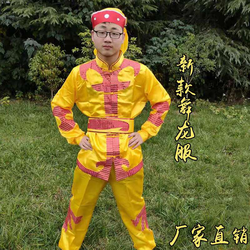 表演服装武术服打鼓服舞龙舞狮道具龙灯南狮锣鼓龙狮舞龙服装