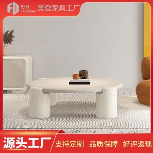 北欧圆形茶几简约现代小户型客厅奶油侘寂风设计师创意网红圆桌子