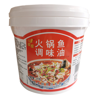 千厨火锅鱼调味油石锅鱼大料油底料红油水煮酸菜鱼川味石锅鱼调料