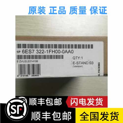 议价全新西门子S7-300 PLC SM322 6ES7 322-1FH00-0AA0原装