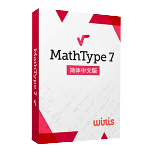官方正版MathType 7 mac激活码产品序列号数学公式编辑器远程安装