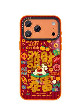 图案内置久用如新手机壳