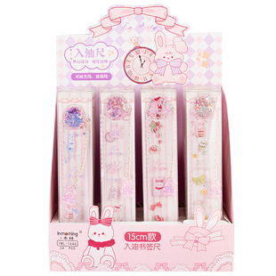 创意带波浪线流沙尺书签尺子可爱卡通少女心卡通直尺透明刻度尺