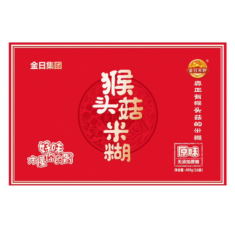 米糊稀猴头菇金日禾野