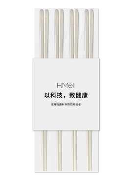 嗨米筷子洗碗机消毒柜专用8双装
