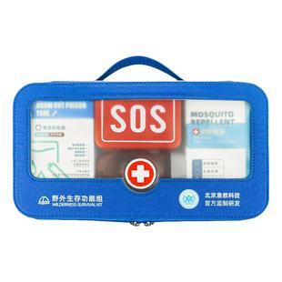 援生至品露营应急包户外求生装备野外求生逃生工具便携急救包