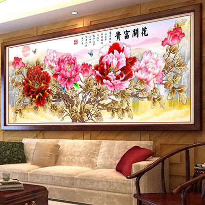 花开富贵十字绣2025新款线绣客厅大幅大气满刺绣牡丹花手工自己绣