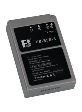 沣标BLS-5/BLS-50相机电池适用奥林巴斯EM10 E-P7 OM5 EP1 EP2 EP3 EPL5 EPL6 EPL7 EPL8 EPL9数码充电器