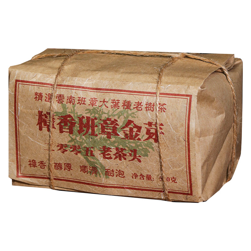 05年勐海金芽老茶头熟茶正宗普普洱