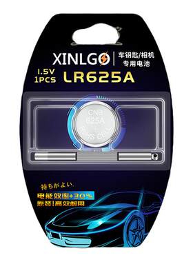 适用相机纽扣电池芯乐购