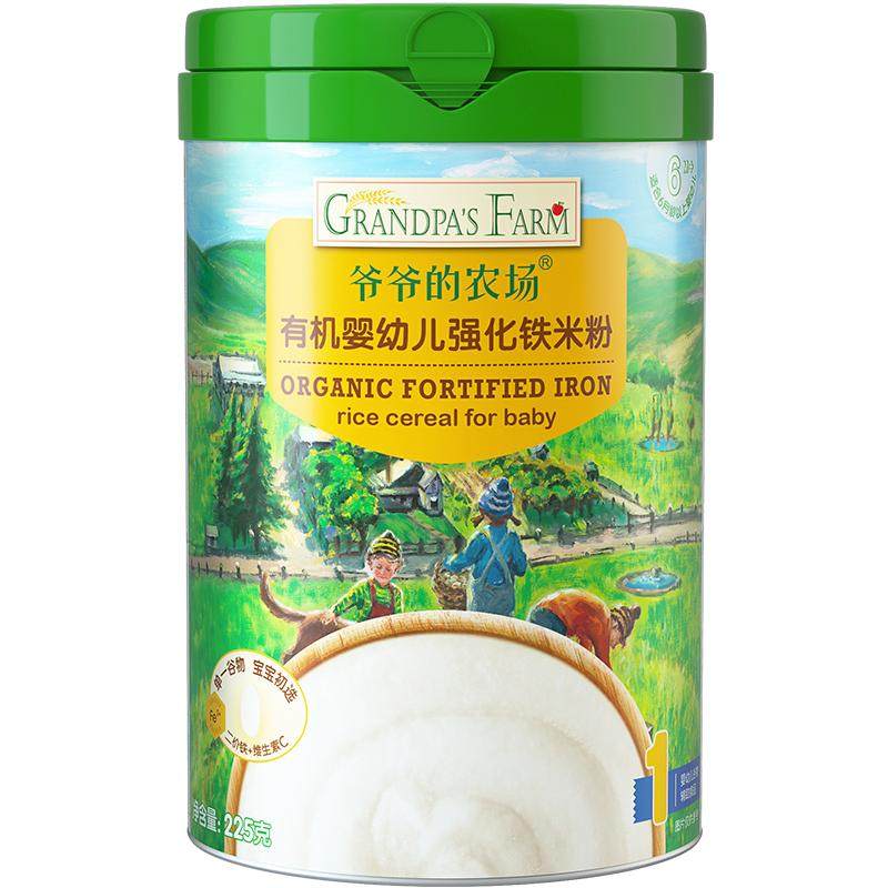 爷爷的农场婴幼儿高铁米粉维C加铁原味