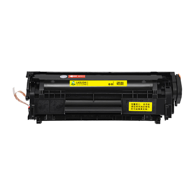 适用HPM1005mfpM1319mfp硒鼓