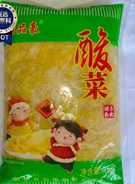 正宗东北大缸酸菜丝10斤传统酸菜丝黄芯大白菜腌制杀猪菜酸菜批发