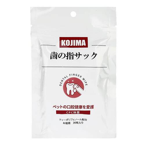 猫咪洁牙清洁牙齿指套去狗狗口臭除宠物口腔洗牙湿巾结石刷牙牙刷