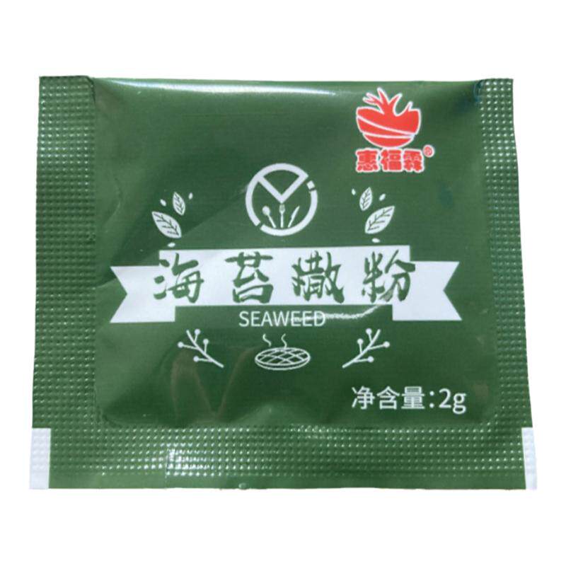 惠福霖海苔撒粉脆皮玉米炸鸡商用