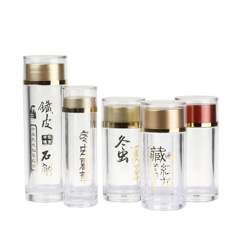 亚克力小瓶分装瓶高档藏红花1g5克10粒片中药丸粉胶囊包装瓶定制