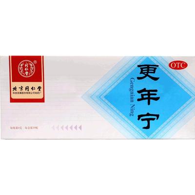 【同仁堂】更年宁4g*10瓶/盒失眠疏肝解郁益气养血月经紊乱眩晕