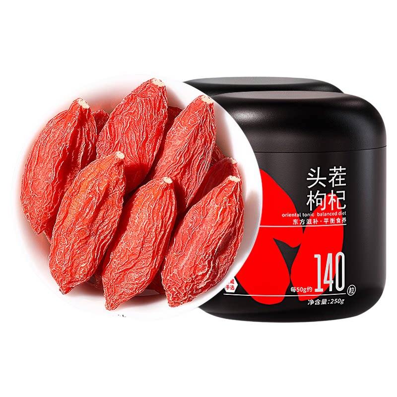 宁夏特优级新头茬枸杞泡水1000g