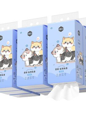 【竞价】漫花400张大包抽纸整箱批餐巾纸家用实惠装宿舍卫生纸