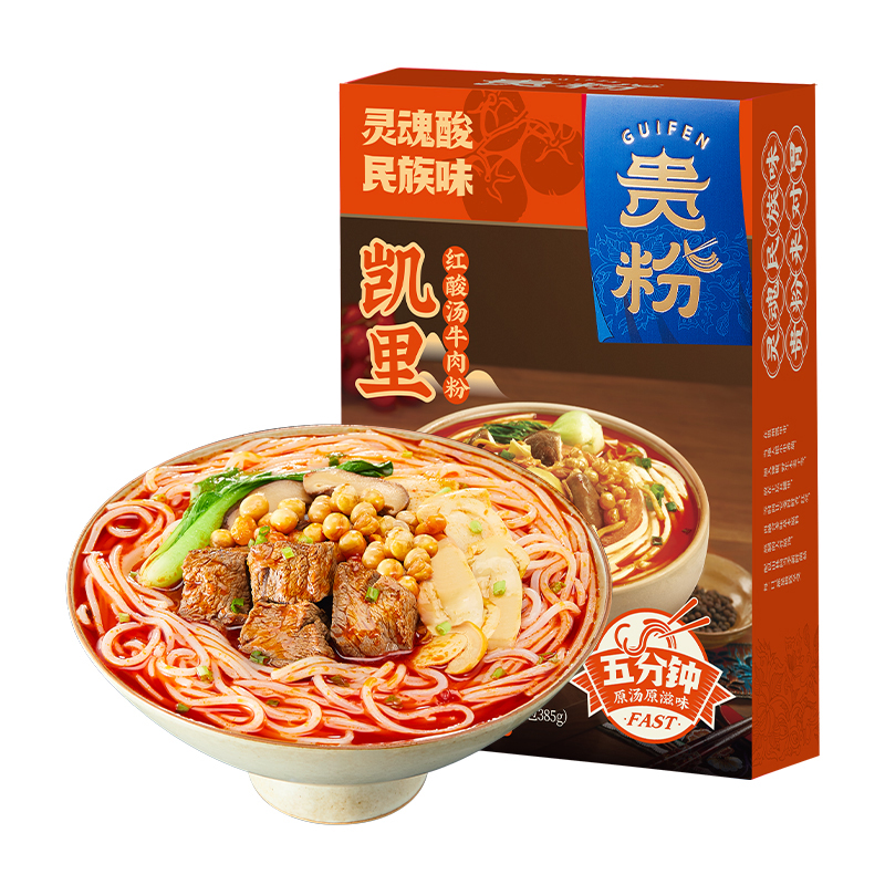 【买6送1】贵粉凯里红酸汤牛肉粉酸辣速食懒人方便米粉米线