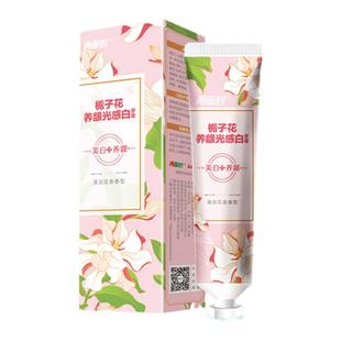 两面针栀子花香光感亮白清新抗敏减少口臭口气牙渍健康牙膏套装