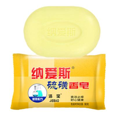 纳爱斯自然清香香皂硫磺药皂