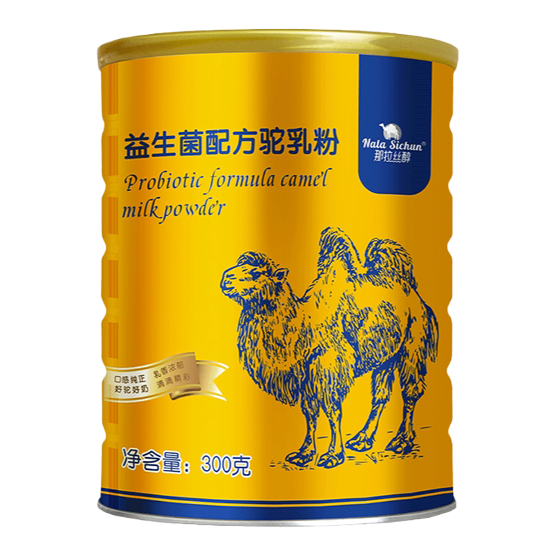 新疆那拉丝醇高钙益生菌驼奶粉