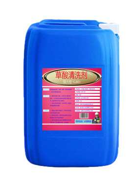 超高浓度草酸清洁剂需兑水使用