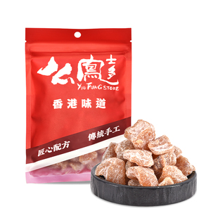 香港么凤士多风味姜粒112g即食姜块酸甜冬姜生姜广东特产蜜饯解腻