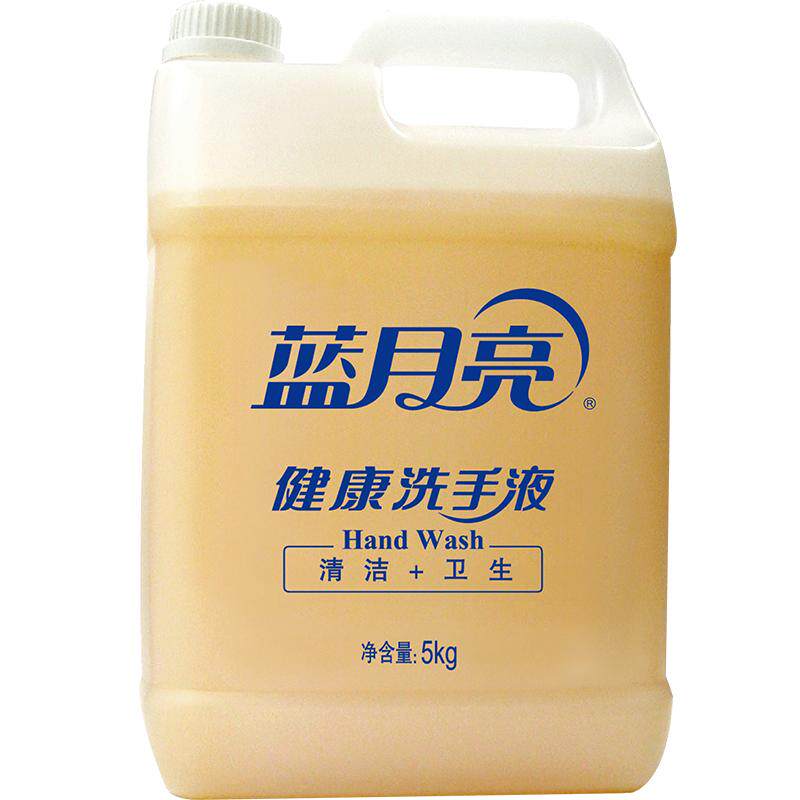 蓝月亮家用补充装洗手液温和清洁