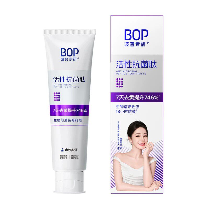 BOP色修美白牙膏抗菌肽去黄去口臭含氟亮白专研清新口气官方正品