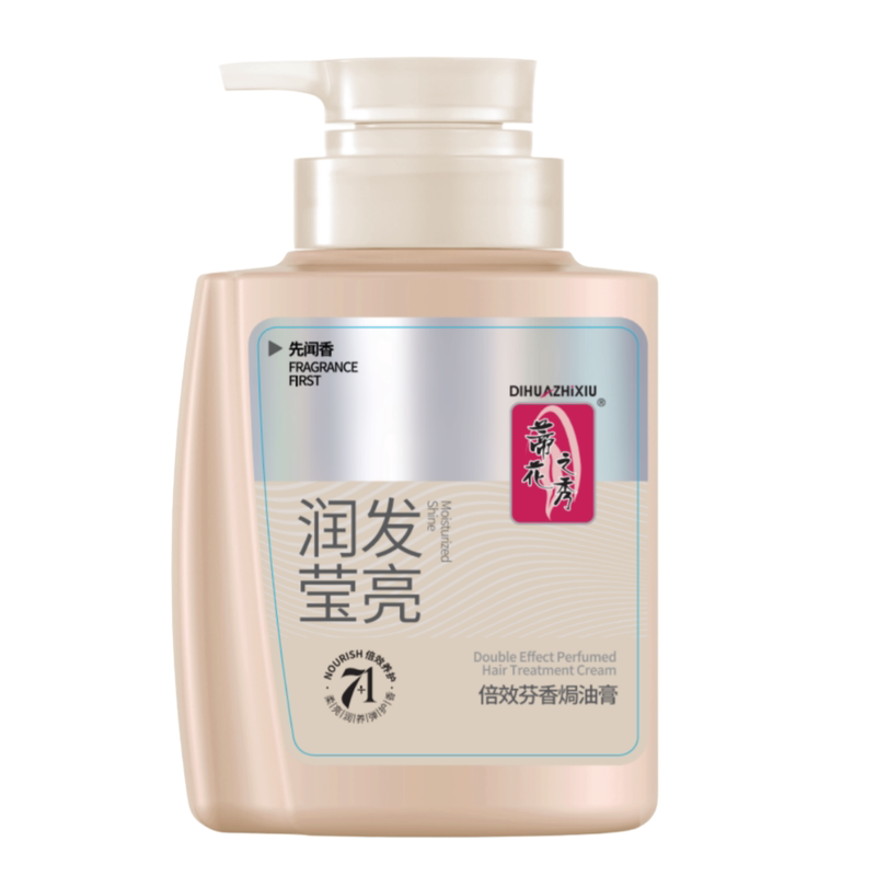 焗油膏 蒂花之秀红石榴倍效七植深度修护750g护发素女理发店倒膜