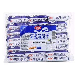 嘉友牛乳饼干炼奶起士味整箱小包装特浓牛奶早餐芝士解馋味零食品